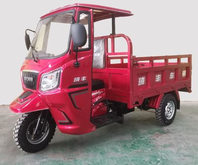 Qifeng  QF150ZH11 right three-wheeled motorcycle 