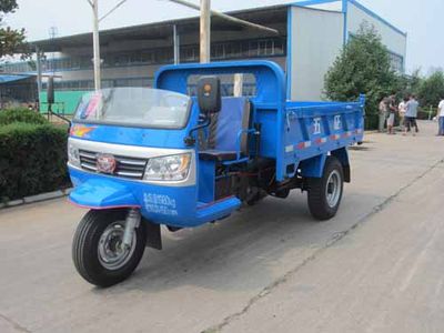 Wuzheng  7YP1150DA20 Self dumping tricycle