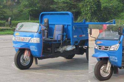 Wuzheng  7YP1150DA20 Self dumping tricycle