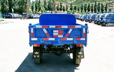 Wuzheng  7YP1150DA20 Self dumping tricycle