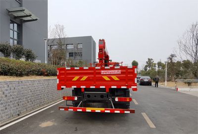 Companion Changxing  AAA5315JSQCA6 Vehicle mounted lifting and transportation vehicle