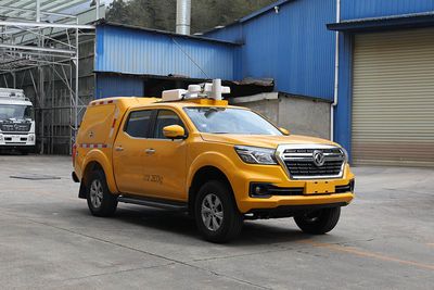 Haidexin  HDX5033XGCQ6RCC0 Engineering vehicle