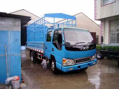 Jianghuai brand automobiles HFC5045CCYK1RF Grate type transport vehicle