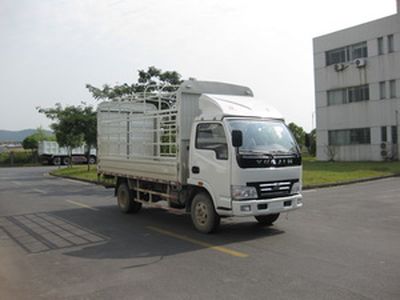 Yuejin  NJ5041CDBDZ2 Grate type transport vehicle