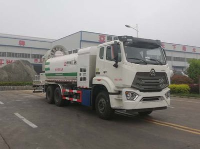 Tonghua  WTY5250TDYSH6 Multi functional dust suppression vehicle