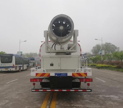 Tonghua  WTY5250TDYSH6 Multi functional dust suppression vehicle