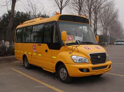 Yutong  ZK6662DX1 School buses exclusively for primary and secondary school students