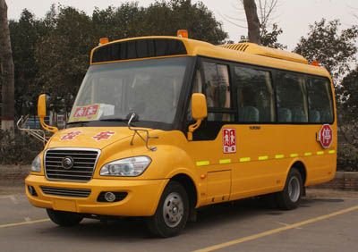 Yutong  ZK6662DX1 School buses exclusively for primary and secondary school students