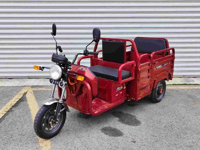 Dazhou  DZ1500DZKD Electric tricycle