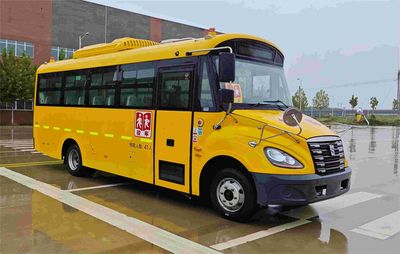 Shaolin interstellar  SLG6740XC6E Preschool school bus