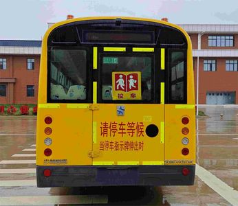 Shaolin interstellar  SLG6740XC6E Preschool school bus