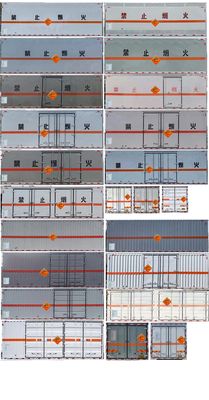 Zhuanwei  HTW5180XQYD6 Explosive equipment transport vehicle