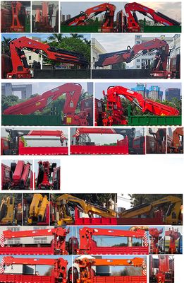 Yumingwei  YMW5311JSQJH6 Vehicle mounted lifting and transportation vehicle