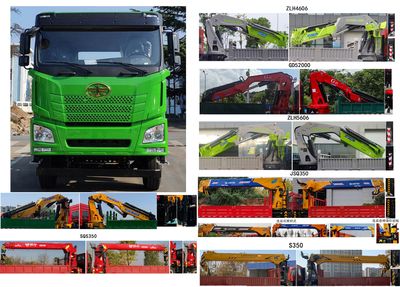 Yumingwei  YMW5311JSQJH6 Vehicle mounted lifting and transportation vehicle