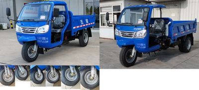 Five star  7YPZ1650DN4 Self dumping tricycle