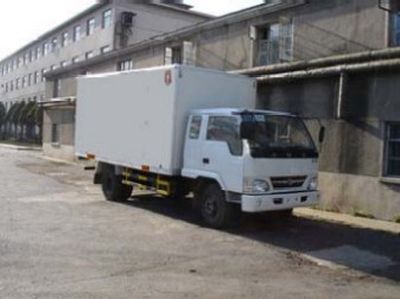 Jinbei SY5062XXYBYRBox transport vehicle