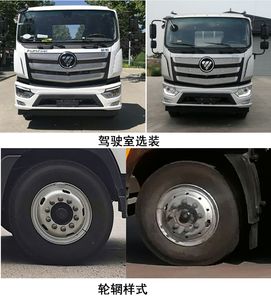 Youyi  SYL5181TXB6 Asphalt pavement thermal regeneration repair vehicle