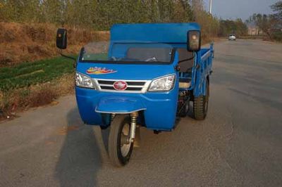 Wuzheng 7Y1150DA12Self dumping tricycle