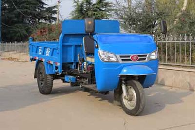 Wuzheng  7Y1150DA12 Self dumping tricycle