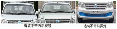 Ruichi  CRC5030CCYDC8BEV Pure electric grille transport vehicle