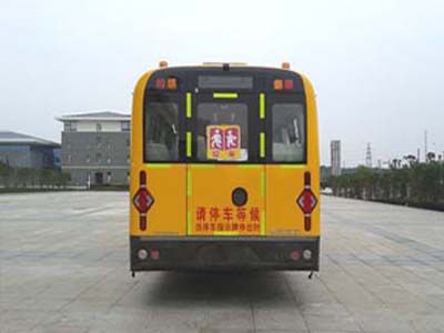 Ankai  HFF6101KZ5 School buses exclusively for primary and secondary school students