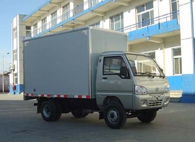 Kaima  KMC5033D3XXY Box transport vehicle