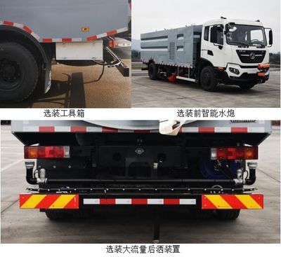 Zhongte  QYZ5180TXSDFNG6 Washing and sweeping vehicle