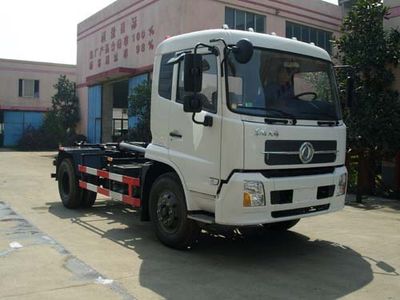 Baoyu  ZBJ5164ZXX detachable container garbage collector 