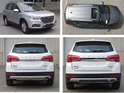 Haval CC6461RM64 multi-purpose vehicle 