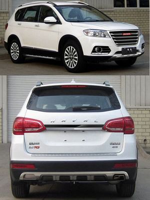 Haval CC6461RM64 multi-purpose vehicle 