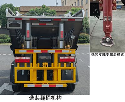 Chusheng  CSC5040ZZZBEV Pure electric self loading and unloading garbage truck