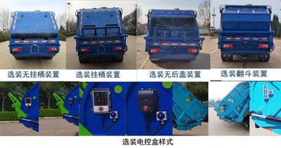 UFO  FD5110ZYSW68BEV Pure electric compression garbage truck