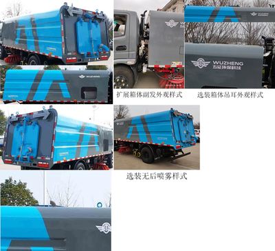 Wuzheng  WZK5080TXSAE6 Washing and sweeping vehicle