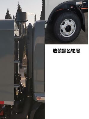 Wuzheng  WZK5080TXSAE6 Washing and sweeping vehicle