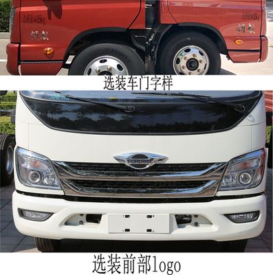 Foton  BJ5073GXEDJDA01 Septic suction truck