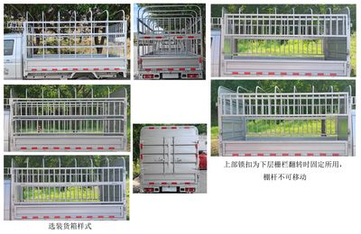 Jinbei  JKC5022CCYD6L3 Grate type transport vehicle