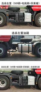 Shaanxi Automobile SX4250MB4WQ1 Dangerous goods towing vehicles