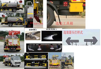 Kaili Feng  KLF5070TDYK6 Multi functional dust suppression vehicle