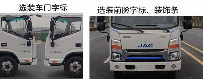 Jianghuai brand automobiles HFC5041CCQEV12 Pure electric livestock and poultry transport vehicle