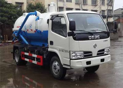 Yuanshou  XNY5070GXW4 Suction vehicle