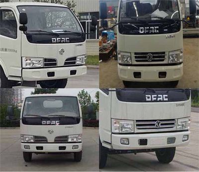 Yuanshou  XNY5070GXW4 Suction vehicle