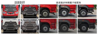 Haohan  ZZ4255V4246F1CWH Dangerous goods tractor