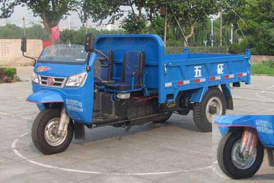 Wuzheng  7YP1450D31 Self dumping tricycle