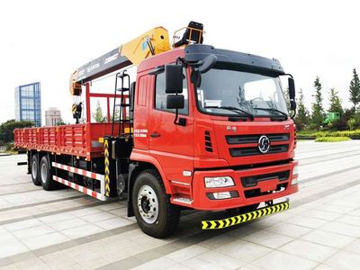 Juntong JF5251JSQSXVehicle mounted lifting and transportation vehicle