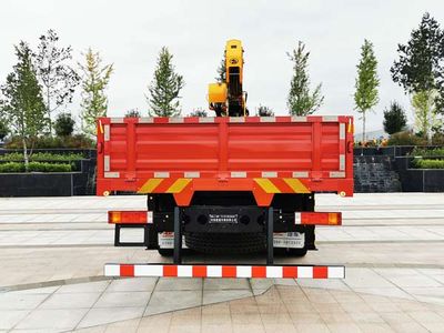 Juntong  JF5251JSQSX Vehicle mounted lifting and transportation vehicle