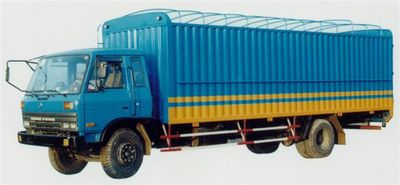 Nanming  LSY5120X1 Box transport vehicle