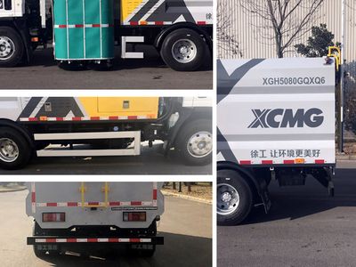 XCMG  XGH5080GQXQ6 Guardrail cleaning vehicle