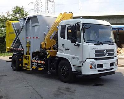 XCMG  XZJ5180ZDZD5 Lifting garbage truck