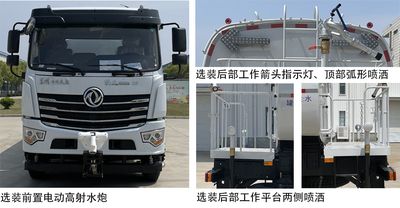 Yueda  YD5251GSSDFE6 Sprinkler truck