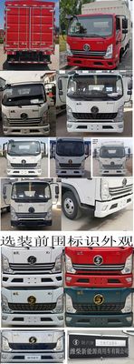 Shaanxi Automobile YTQ5091CCYKJ331 Grate type transport vehicle